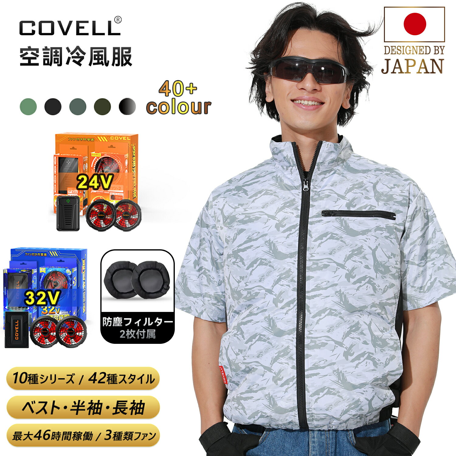 BURTLE 空調服 XL 黒/青 冷却ファン付き 1.jpg