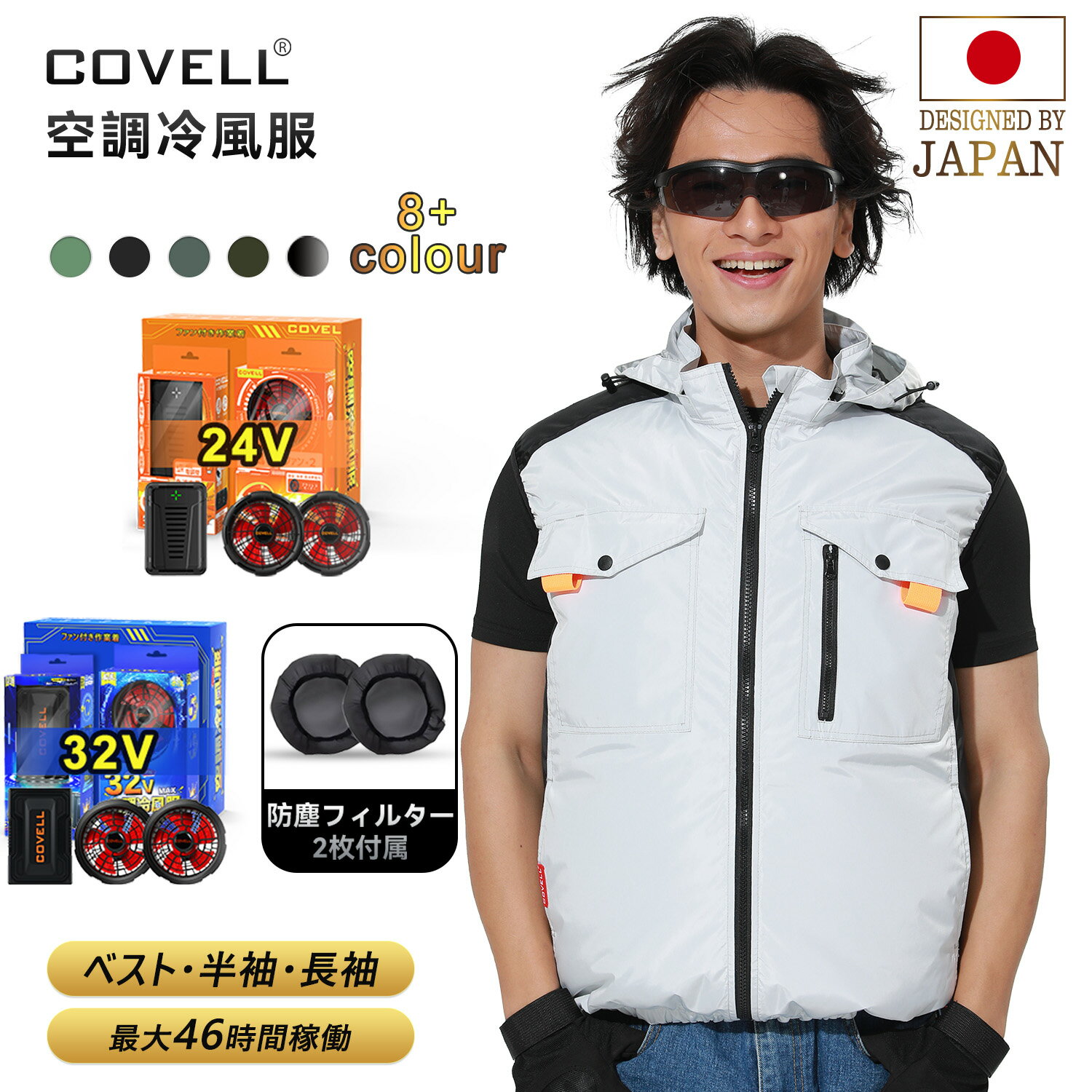 浦丸 バートル 空調服 7枚羽ファン 17Vバッテリー2個セット 楽天市場】バートル バッテリー ファン セット 17vの通販