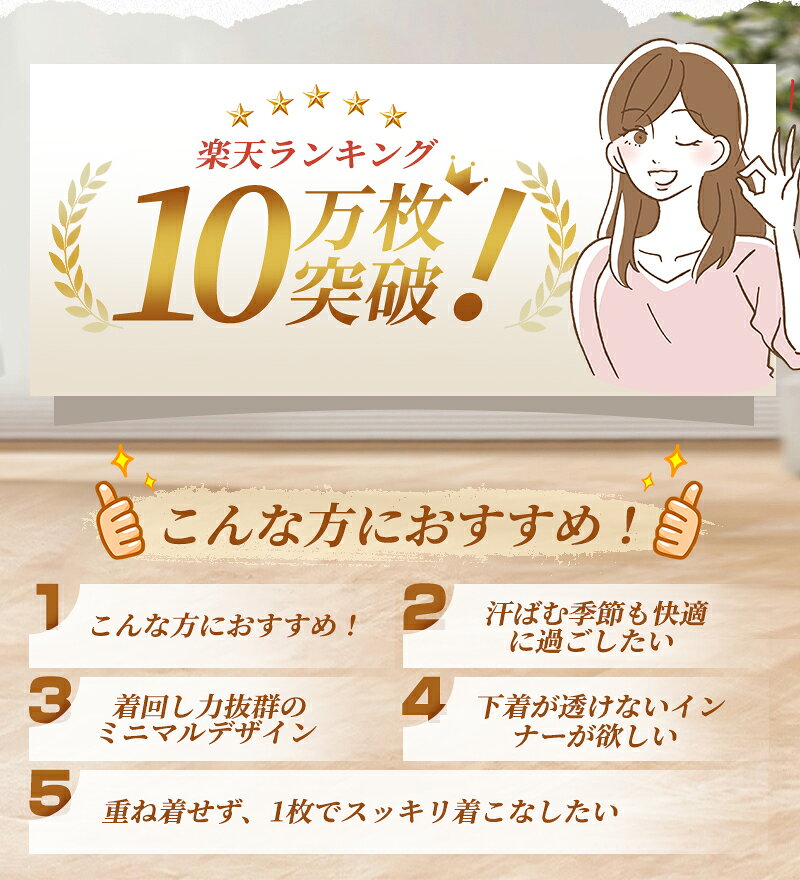 【2025新商品・時間限定50%OFF】 キャミソールブラトップ タンクトップ 吊り下げ ...