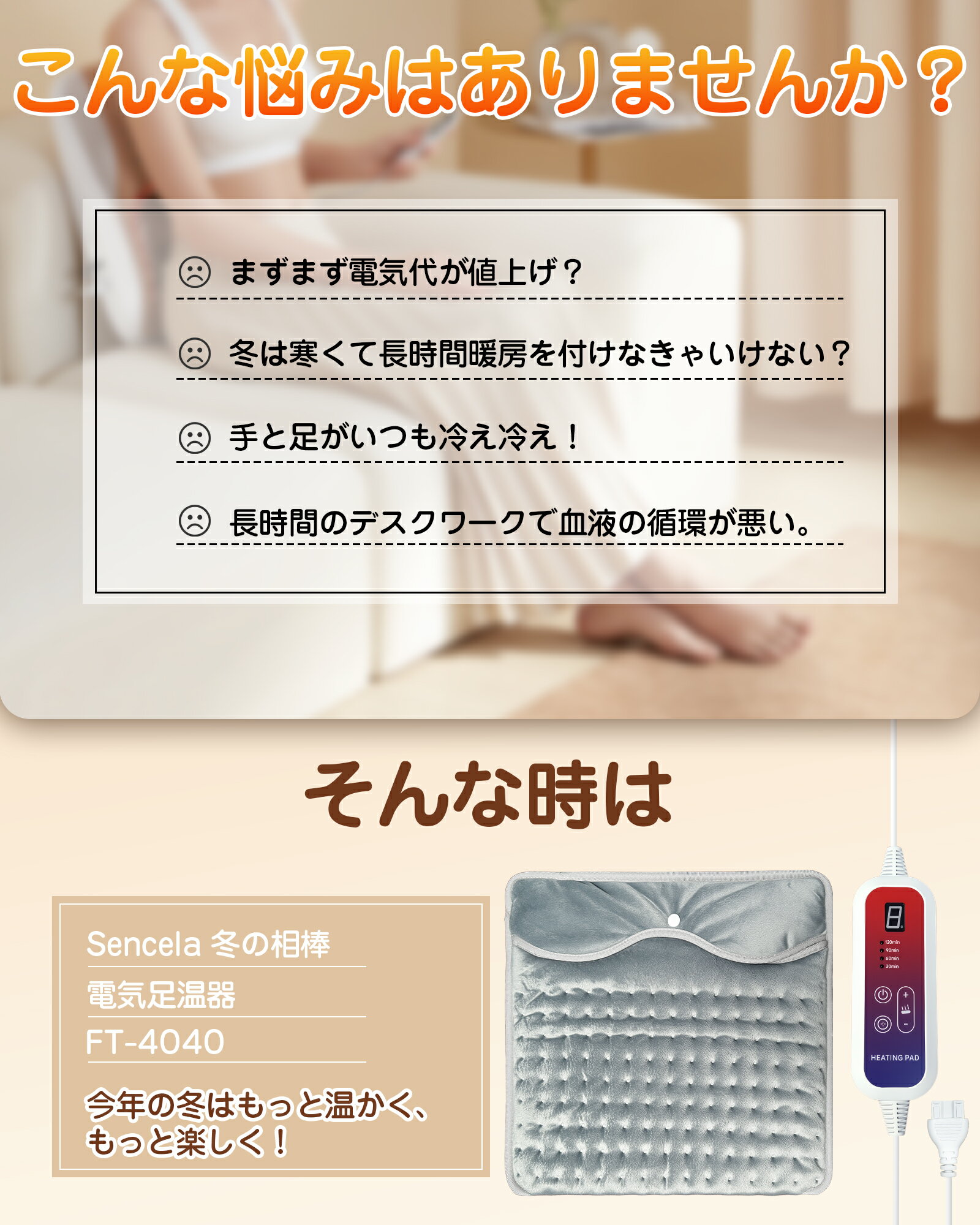 �ڼ�ǯ���ָ��ꡦ���̲��ʡ��� ­���� ���ܴ�� �ŵ�­���� �եåȥ������ޡ� ξ��ȯǮ 6�ʳ�����Ĵ�� 40*40cm ®�� 40~60��ޤ� �եåȥҡ����� ��Ǯ�ݸ� �����ޡ���ǽ �ʥ��� PSEǧ�ں� �ŵ��ۥåȥޥå� ��ǽ ������ ������/���ե����� �ץ쥼��� covell