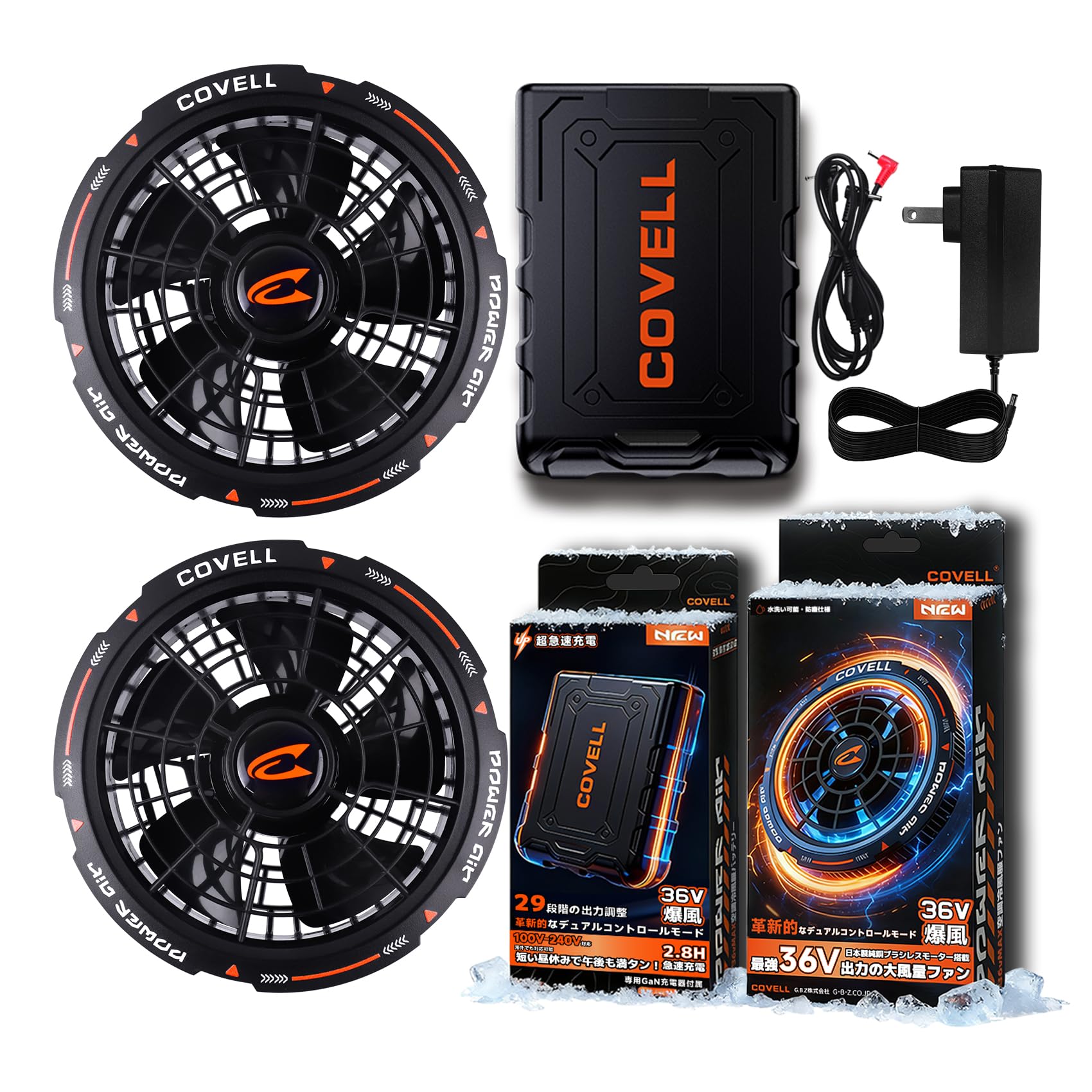 COVELL公式 空調冷風服用 2025新商品 ファン バッテリー セット 30V高出力 22000 ...