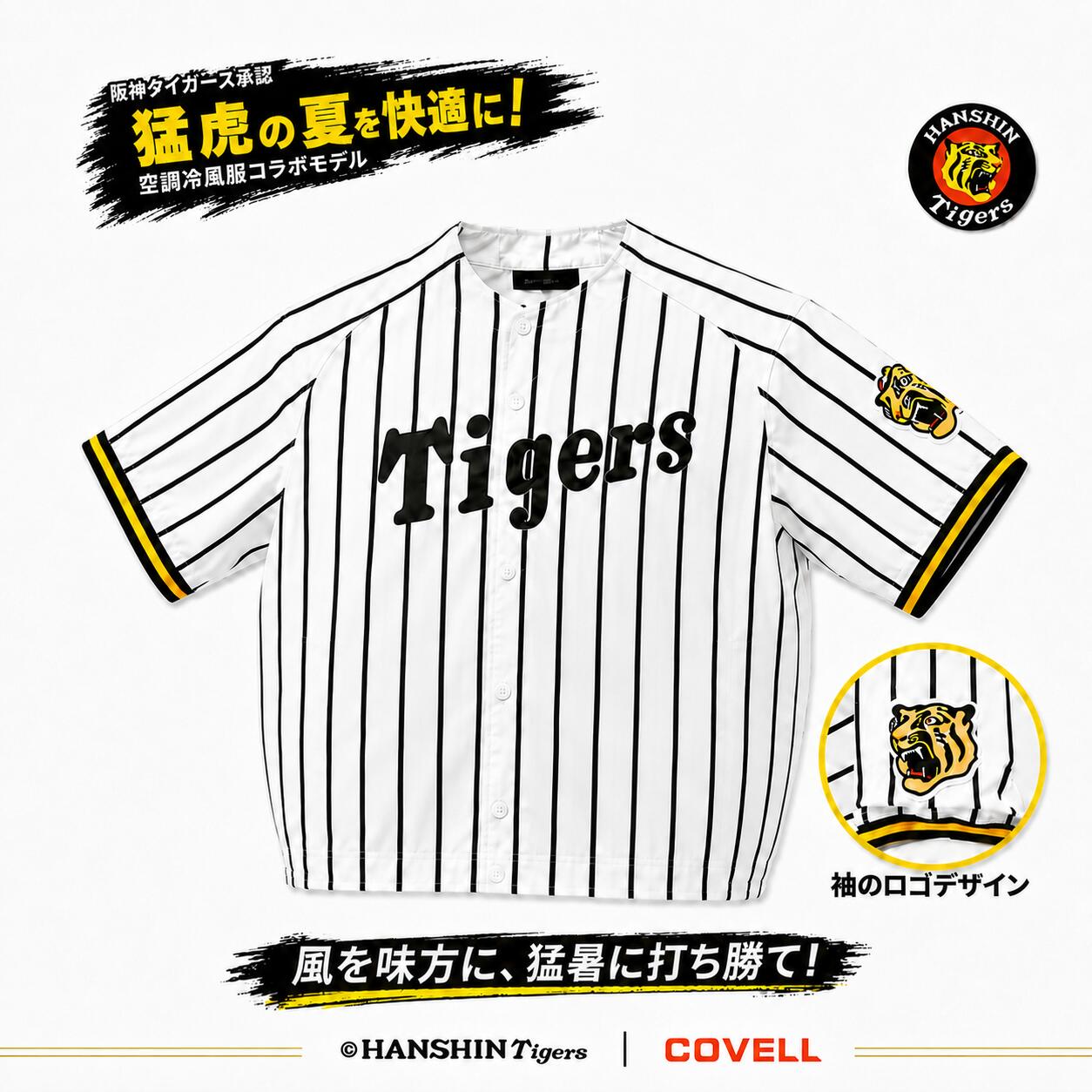 楽天市場】阪神タイガース ユニフォーム llの通販