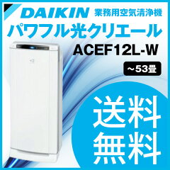 https://thumbnail.image.rakuten.co.jp/@0_mall/coverall/cabinet/daikin/imgrc0062003680.jpg