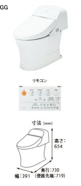 TOTO トイレ ウォシュレット一体型便器 GG2 タンク式トイレ 手洗いなし 温風乾燥 ces9423