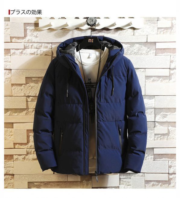 4色サイズ選択可S～4XL 本革製おまけ 新品メンズ中綿ジャケット 防寒コートアウター 冬物 厚手暖かい フード付き