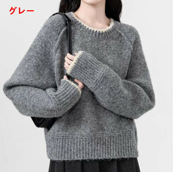 Crew Neck - レディース ニットセーター クルーネック 長袖 ふんわり あったか シンプル 無地 秋冬 グレー アンズ ピンク ゆったり 体型カバー おしゃれ 大人可愛い カジュアル トップス 通勤 通学 防寒 着回し 人気