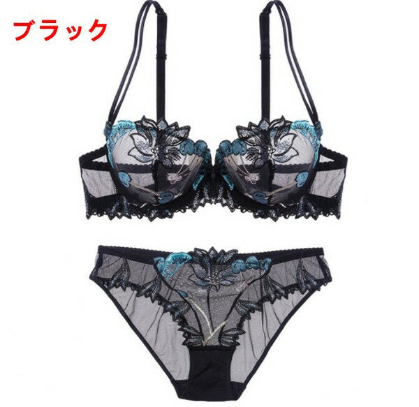 刺繍レース ブラジャー ショーツ セット レディース 下着 上下セット 谷間メイク ワイヤー入り セクシ..