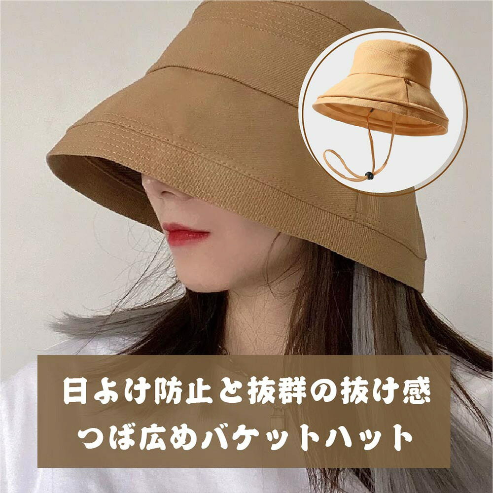 樂天商城 - 漁師帽子 レディース 折りたたみ 綿麻 春夏秋 可愛い ハット 旅行用 吸汗通気 日よけ 小顔効果 アウトドア カジュアル 軽量 ひよけ帽子 女優帽 サンハット jtl053
