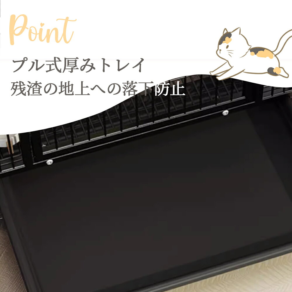 Rakuten - 猫 ケージ キャットケージ 3段 幅広設計 自由組み合わせ トレー付き 猫ドア付き ハンモック付き 大型 猫ゲージ 高級感 おしゃれ キャットハウス ネコ ハウス 多段 留守番 保護 脱走防止 多頭飼い 多頭 スチール
