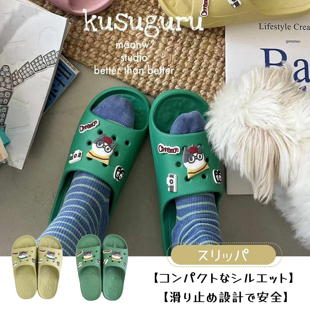 スリッパバススリッパ外履き室内軽量...