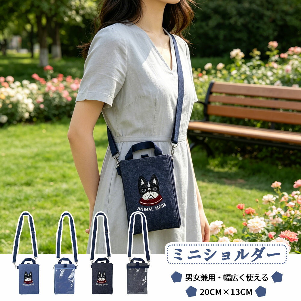 Western Furniture - ミニショルダー 3WAY ショルダーバッグ 手提げ 肩掛け 斜めがけ ファスナー開閉 いぬ柄 ウォッシュドキャンバス 耐摩耗 耐キズ かわいい カジュアル 日常 男女兼用 25-10017