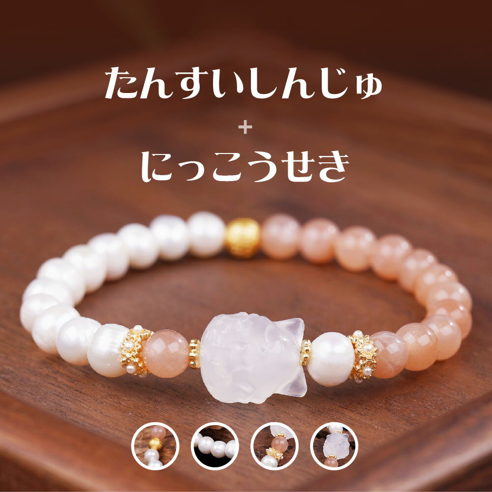 Rakuten - [開運 金運 仕事運 ] 天然石 ブレスレット 6MM ストロベリークォーツ 天然石ブレスレットパワース トーンブレスレッ スアクセサリー WRTA-BR-395