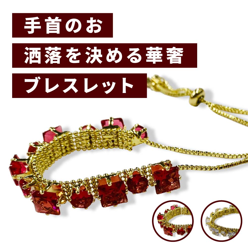 Rakuten - ブレスレット レディース 人気 ブレスレット アクセサリー 金属アレルギー シンプル クリスマスプレゼント 華奢 上品 ジュエリー おしゃれ 女性 03334