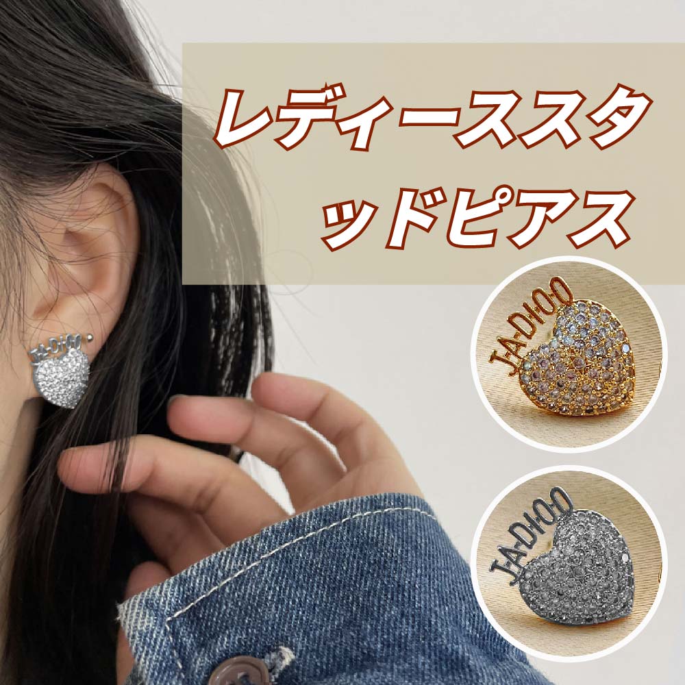 Rakuten - スタッドピアス レディース イヤリング ジルコニア スタッド ピアス 金属アレルギー対応 シルバー925 可愛いピアス 女性 04142