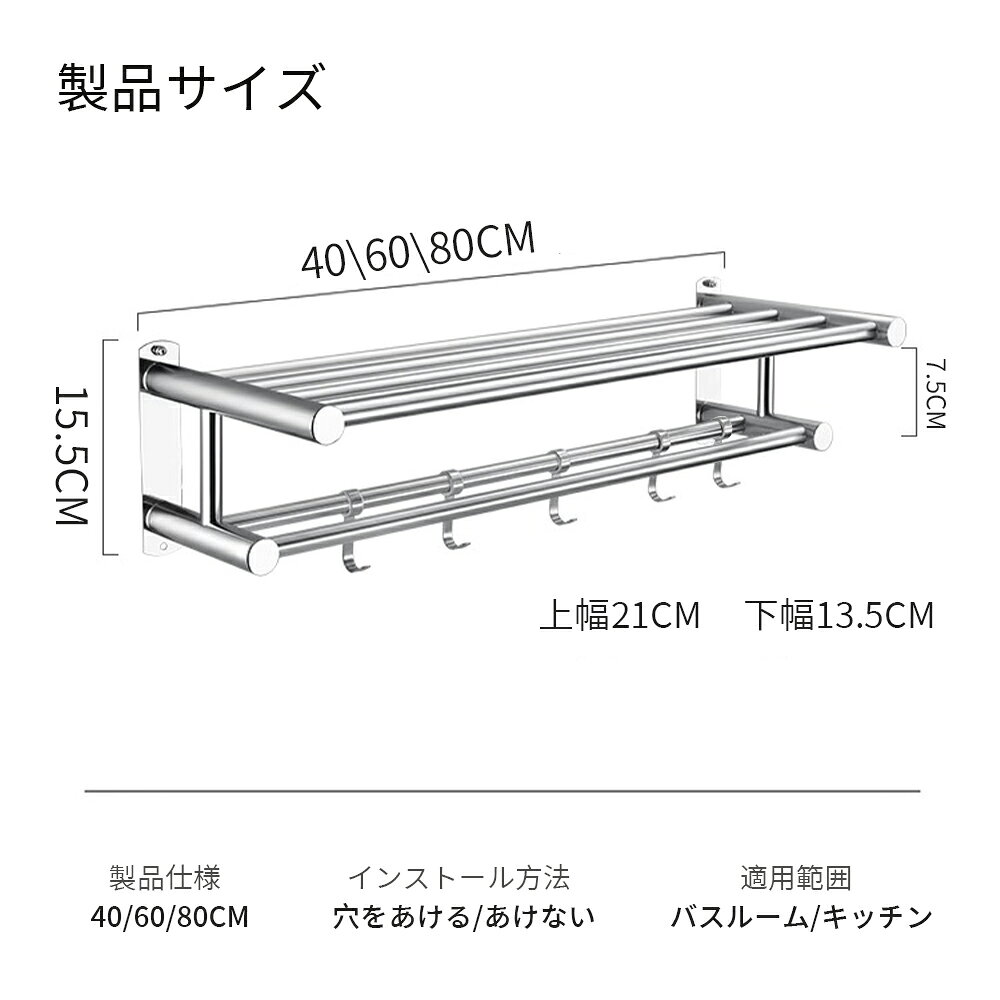 タオルハンガー タオル干し 浮かせる収納 掃除用品 タオル掛け 大容量化 ステンレス製 防水素材 台拭き シンプル カビ防止 洗面所 キッチン お風呂 [2]