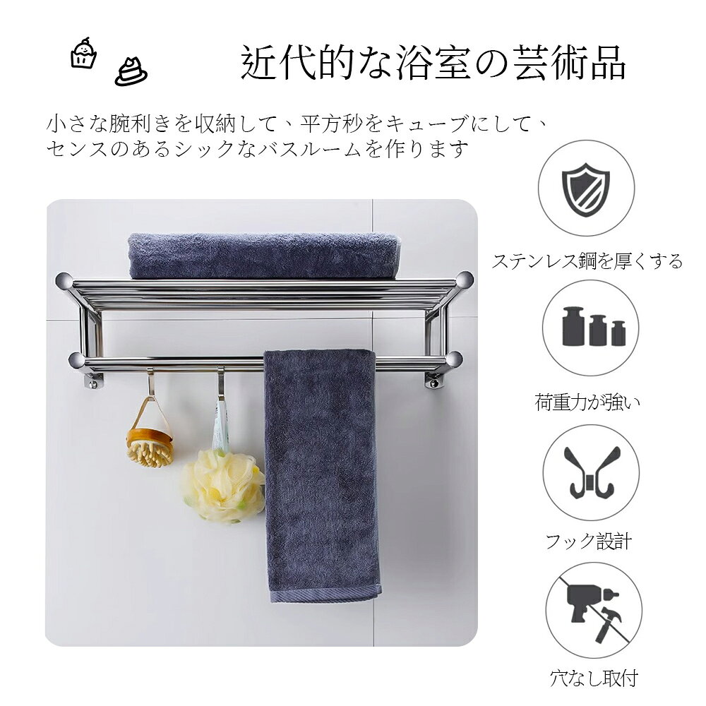 タオルハンガー タオル干し 浮かせる収納 掃除用品 タオル掛け 大容量化 ステンレス製 防水素材 台拭き シンプル カビ防止 洗面所 キッチン お風呂 [3]