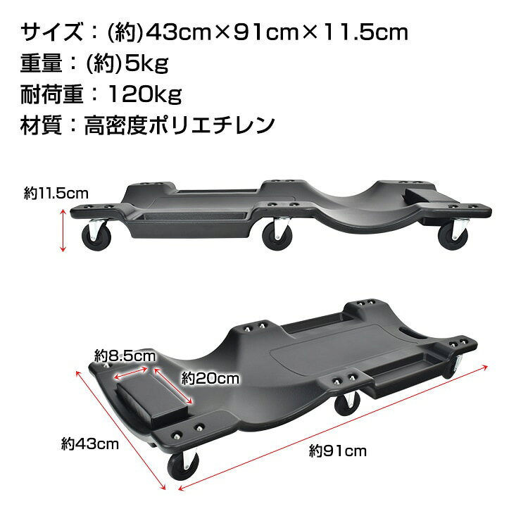 メカニックリーパー 作業用寝板カート 低床クリーパー 耐荷重120kg 曲線形状 6輪キャスター 小物入れ付き クッション枕付き 軽量 点検 作業 車検 ee365 [3]