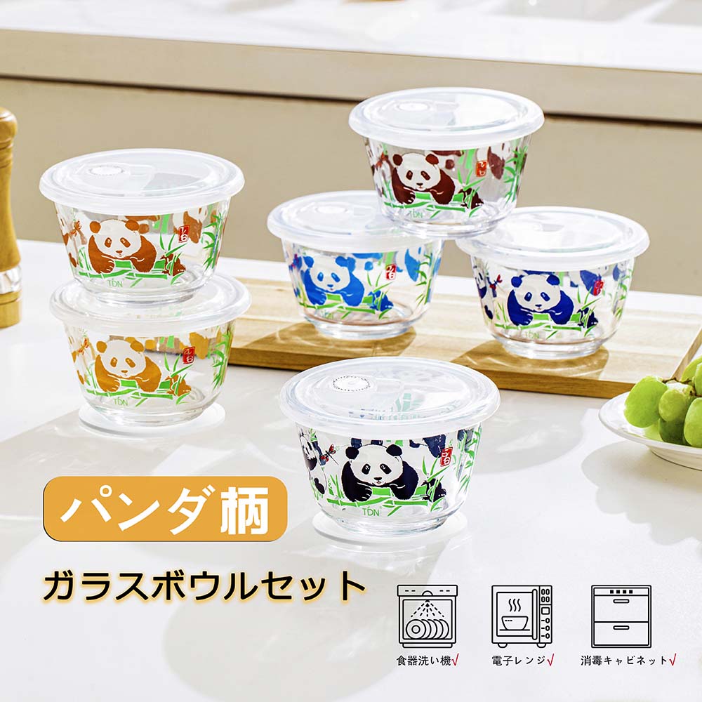 乐天商城 - パンダ 耐熱ガラス 耐熱容器 480ML 電子レンジ対応 オーブン 食器洗い機可 BPAフリー 丸型 保存器 贈り物 パンダ グッズ 新生活 容ギフト 家族 結婚祝い 誕生日 結婚記念日（3個セット）