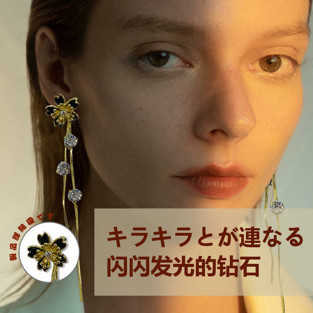 Rakuten - ダイヤピアス ロングピアス ダイヤモンドピアス 揺れるピアス ダイア 金属アレルギー対応 シンプル レディース ジュエリー アクセサリー 耳飾り 銀針ピアス ギフト 誕生日 オシャレ 可愛い 人気 ダイアモンドピアス jtl040