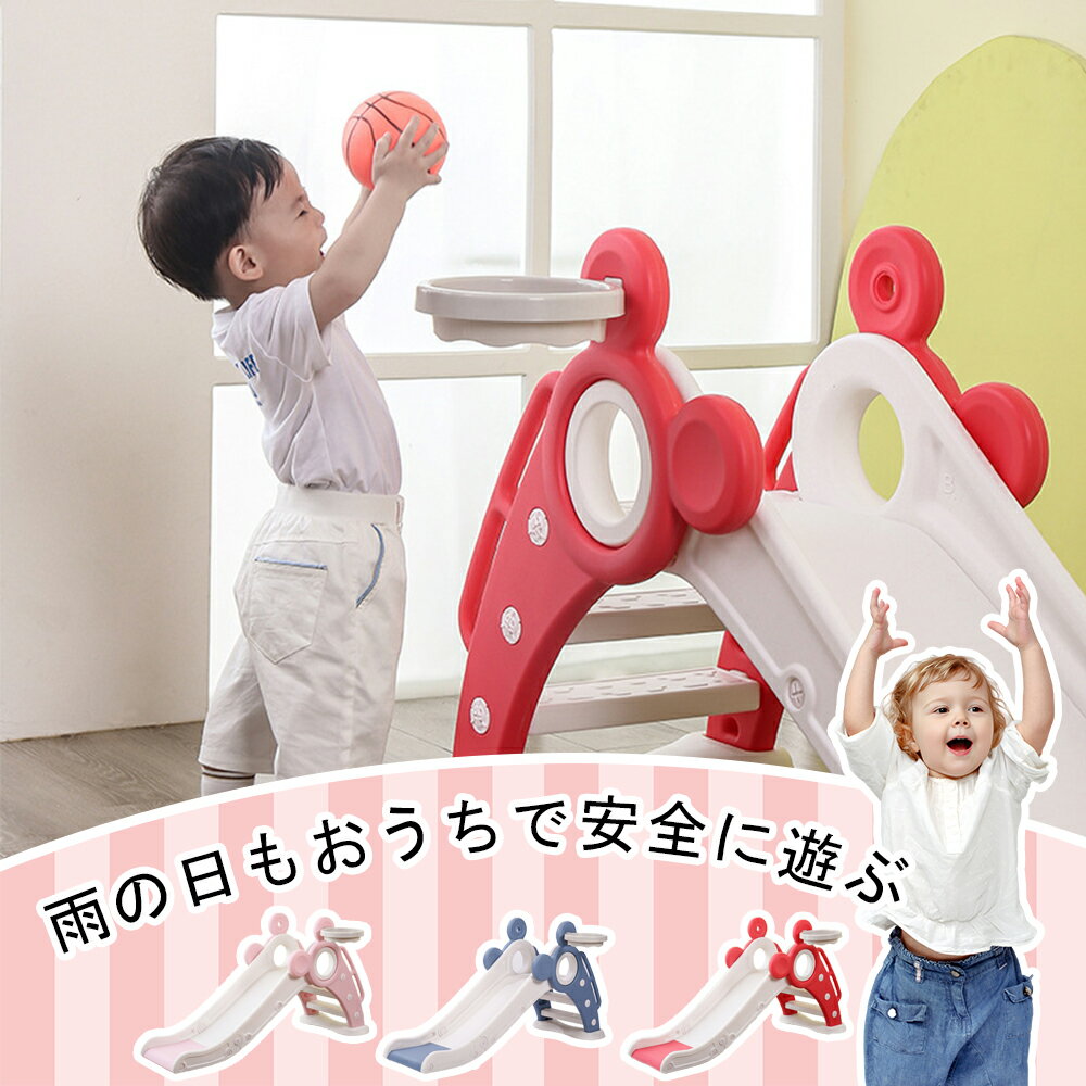 樂天商城 - すべり台 折りたたみ くまさん 滑り台 室内 屋内 すべりだい 遊具 おもちゃ 子供用 子ども キッズ 男の子 女の子