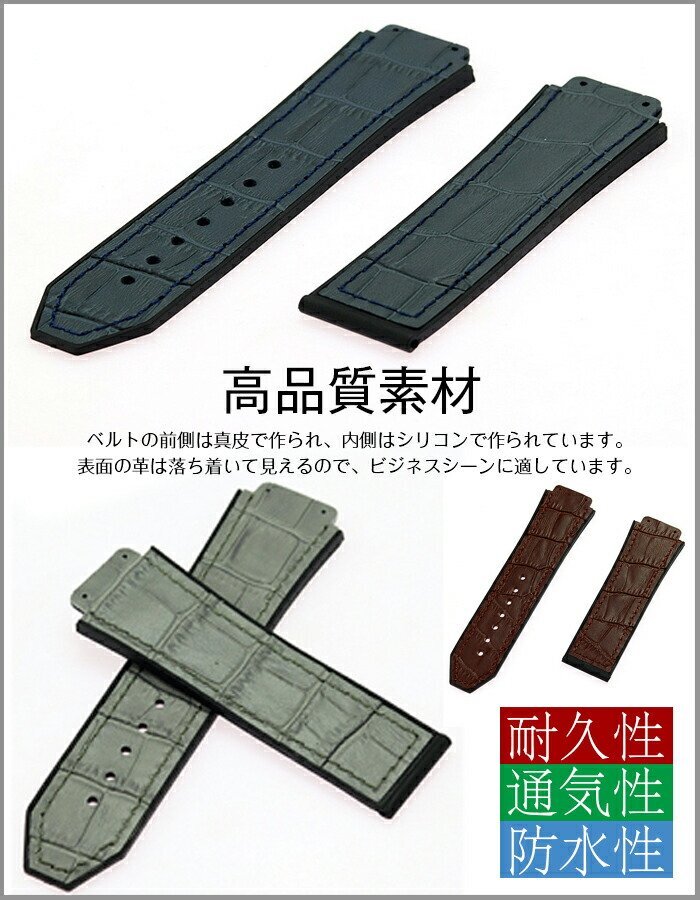 ウブロビッグバン 専用 腕時計バンド 時計スト...の紹介画像2