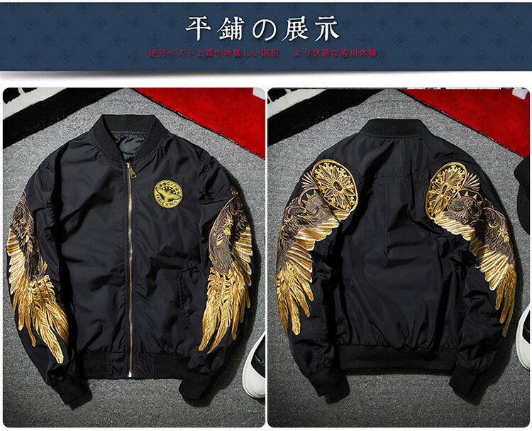 メンズ MA-1 フライトジャケット 刺繍 アウター ブルゾン ブラック ゴールド ウィングデザイン ミリタリー 秋冬 ジップアップ ストリート カジュアル 大きいサイズ S-3XL 防風 防寒 CHY709