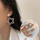【メール便送料無料】送料無料 ピアス アクセサリー レディース 揺れる ギフトボックス付き かわいい オシャレ ギフト