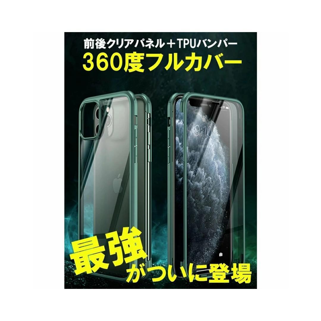 iphone15/15promax/15plus/15pro/14/14pro/14plus/14promax iPhone13 ケース iphone12 ケース iphone13 pro ケース iphone12 mini iphone13promax ケース 最強の360度フルカバーケース