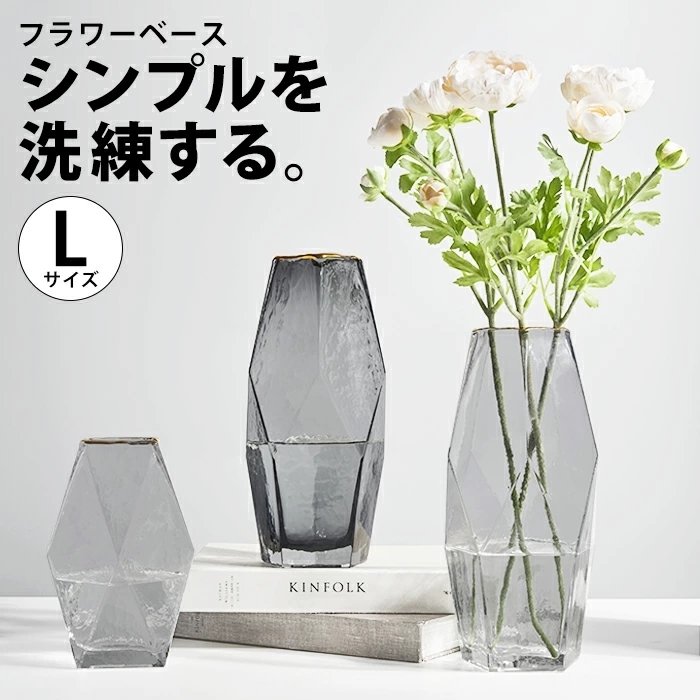 花瓶 おしゃれ フラワーベース ガラス 大きいサイズ 北欧 インテリア雑貨 かわいい [2]