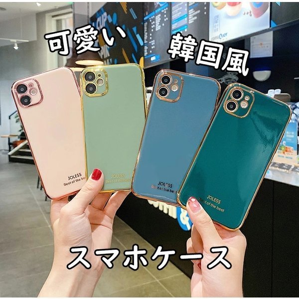 iPhone13 ケース iPhone12 ケース 韓国風 iPhone13Pro ケース iPhone12Pro ケース iPhone13 mini 12mini ケース iPhone13ProMax ケース