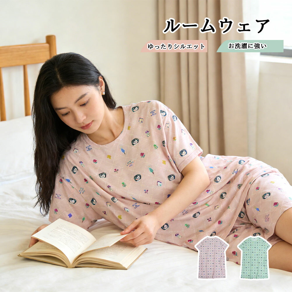 Rakuten - ルームウェア tシャツ レディース 半袖 ラウンドネック 半袖 Tシャツ カットソー トップス ルームウェア インナー おしゃれ 夏服 部屋着 GYSWA-05