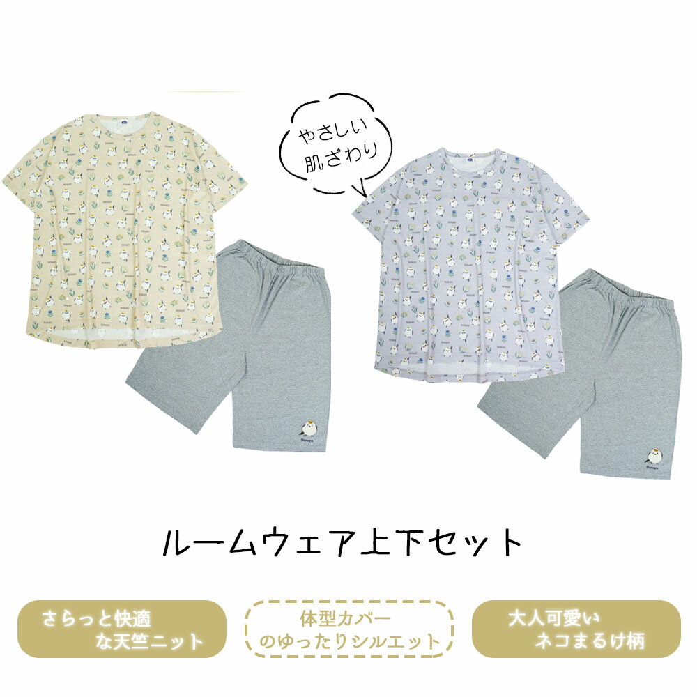 樂天商城 - パジャマ 上下セット 吸汗速乾 薄手 通気 半袖Tシャツ＆ハーフパンツ ポケット付き 夏 ルームウェア 部屋着 快適な着心地 GYSWA-10
