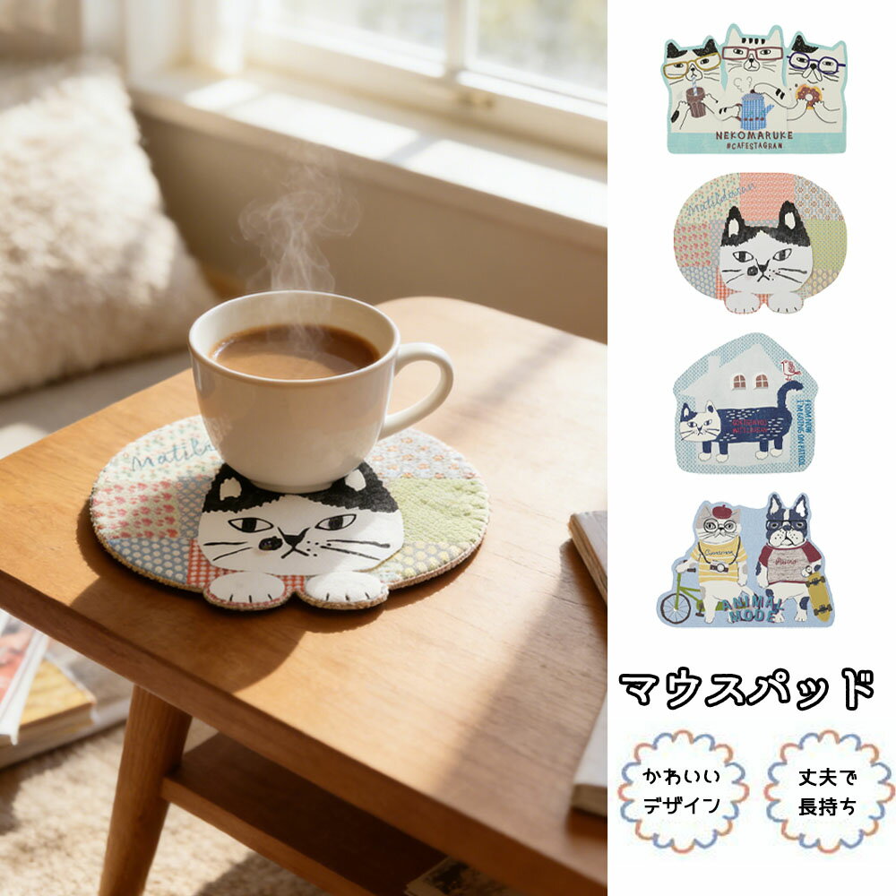 Rakuten - 吸水 珪藻土コースター ねこ柄 猫 おしゃれ 滑り止め こーすたー 和風 高吸水性キャットカップシリコンコースター 2点セット GYSWA-14