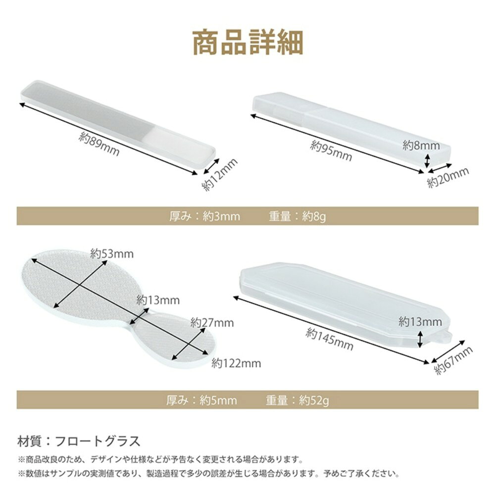 ガラスやすり ガラスヤスリ かかとやすり 爪やすり 収納ケース付き 水洗いOK 爪磨き かかとケア 爪の形を整え 角質ケア oxlc003 [3]
