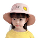 帽子 キッズ ハット サファリハット UVカット キッズ 女の子 赤ちゃん ベビー ハット UVカット帽子 子供 帽子 キャンプ アウトドア 夏 海 水遊び 紫...