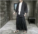 新品 セットアップ メンズ 上下セット カーディガン 日焼け止めジャケット 2点セット 和服 着物トレーナー 二色 M~5XL選択