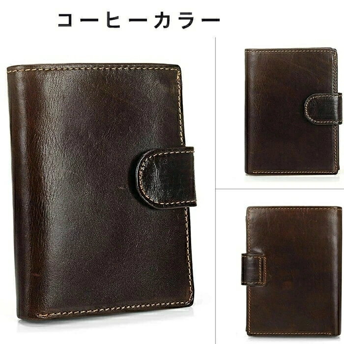 メンズ 財布 二つ折り財布 ウォレット プレゼント シンプル 人気 男性用 2つ折り 財布 折り財布 小銭入れ レザー大容量 カード