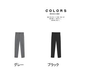 【メール便送料無料】チノパンツ テーパードパンツ ハロンパンツ ロングパンツ S~2XL大きいサイズ 春 秋 スーツパンツ 無地 ゆったり 長ズボン 九分丈 着痩せ フォーマル カジュアル ボトムス レディース 美シルエット 黒 灰色