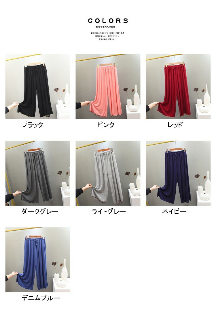 ワイドパンツ フレアリブパンツ ガウチョパンツ レディース 無地 春夏 ボトムス り...