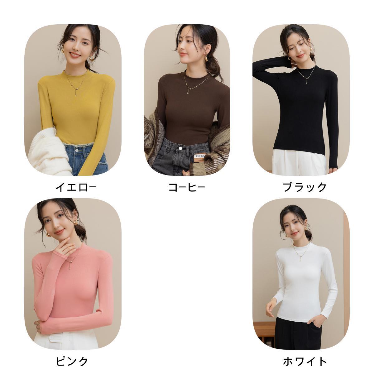【長袖リブニットトップス レディース】タイトフィット 伸縮性 ニット インナー セーター シンプル 無地 おしゃれ ベーシック カジュアル 秋冬 春服 通勤 通学 オフィスカジュアル 5色 M L XL 5色展開 着回し抜群 きれいめ フィット感 快適 透けにくい すっきり見え トレンド coverforefront-10017490 WhiteSweet サンプル画像2