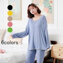 【メール便送料無料】パジャマ上着 長袖Tシャツ 春 夏 涼しい 肌に爽やかな着心地 レディースパジャマ 部屋着 ルームウェア 無地通気性 柔軟性 柔らかい 動き...