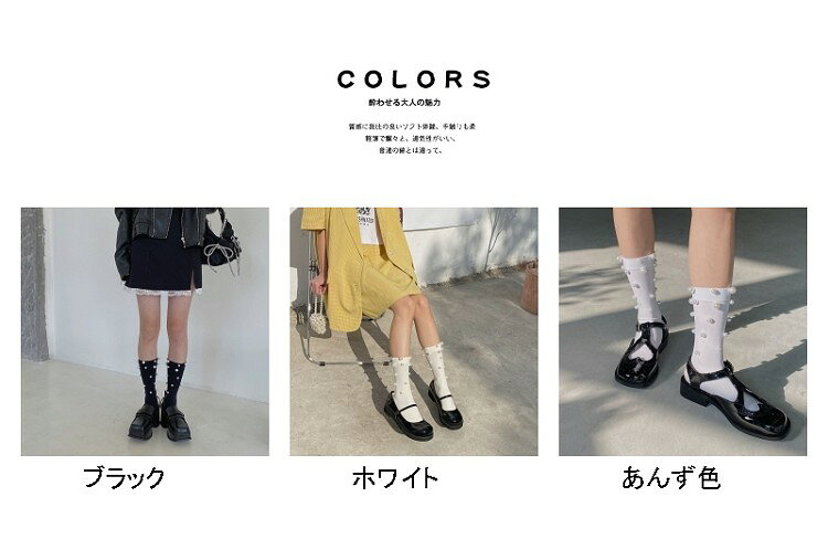 靴下 ハイソックス レディース 薄手 ソックス 綿混 夏物 ソフト 靴下 ガールズ パ...