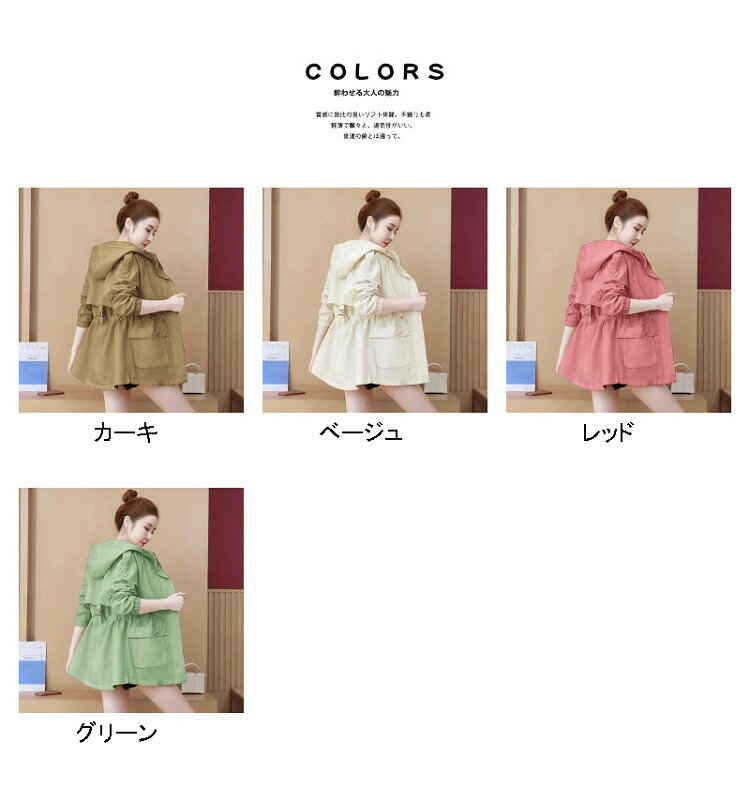 マウンテンパーカー レディース ジャケット アウター ブルゾン トップス ジャケット コート 長袖 羽織り フード付き ユニセックス 送料無料