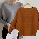 【全10色】ニット トップス 長袖 ゆったり シンプル 無地 レディース メンズ ユニセックス カシミヤ混 カジュアル フリーサイズ 体型カバー きれいめ 大き...