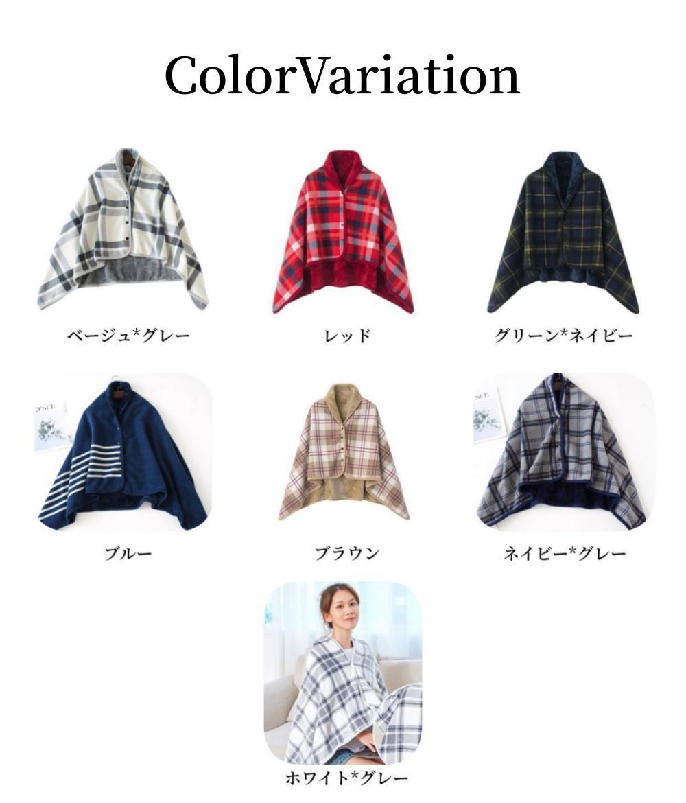 ブランケット 大判 ひざ掛け 3way レディース メンズ 冬 防寒 キャンプ 保温 寒さ対策 黒 白 バイカラー チェック 無地 ポンチョ 着る 肩掛け 羽織る 腰巻き ふわふわ もこもこ 裏 ボア フリース スナップボタン あったか 2