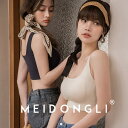【メール便送料無料】カップ付き ノンワイヤー Tシャツブラ ヨガブラ スポブラ 見せブラ ナイトブラ 背中見せ スポーツブラ ブラジャー 無地 ブラトップ ヨガ...