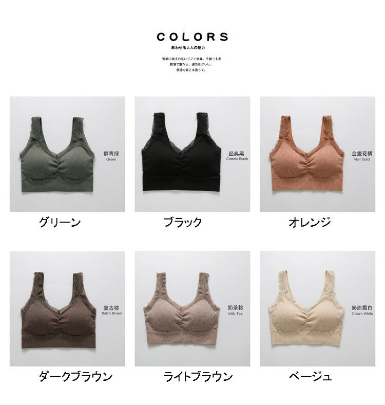 カップ付き ブラトップ レディース ノンワイヤ...の紹介画像2