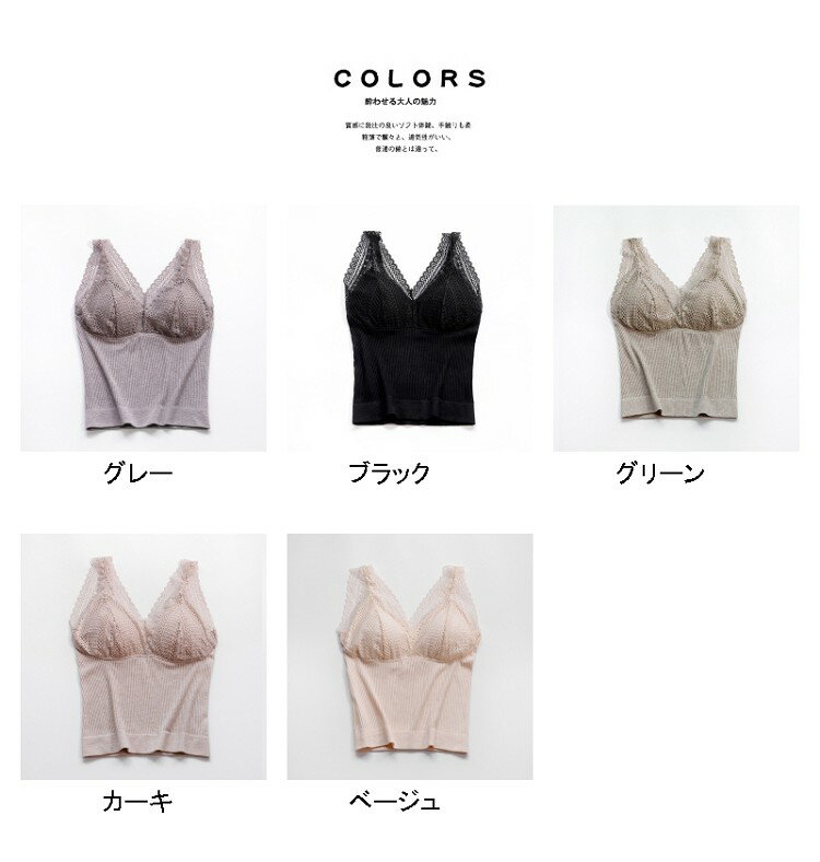 インナー ノンワイヤー ナイトブラ シャツブラ カップ付き ヨガブラ スポブラ 見せブラ 背中見せ レース ブラジャー 無地 ブラトップ ヨガウェア キャミソール トップス フランス式 レディース 谷間メール便送料無料