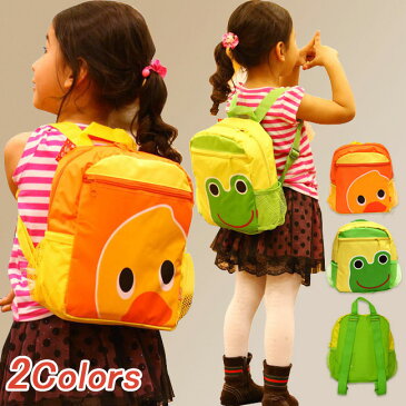 【送料無料】激安リュック キッズ ジュニア ショルダー バッグ 子供リュック リュックサック カバン 幼稚園 保育園 小学生 バックパック 花柄 男の子 女の子 可愛い キッズリュック 入園 入学 通学 遠足 ソリッド 通園バック 入園グッズ 大きめ 名札入れ 名前タグ