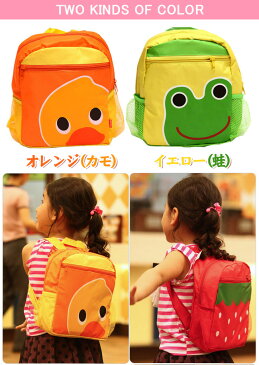 【送料無料】激安リュック キッズ ジュニア ショルダー バッグ 子供リュック リュックサック カバン 幼稚園 保育園 小学生 バックパック 花柄 男の子 女の子 可愛い キッズリュック 入園 入学 通学 遠足 ソリッド 通園バック 入園グッズ 大きめ 名札入れ 名前タグ